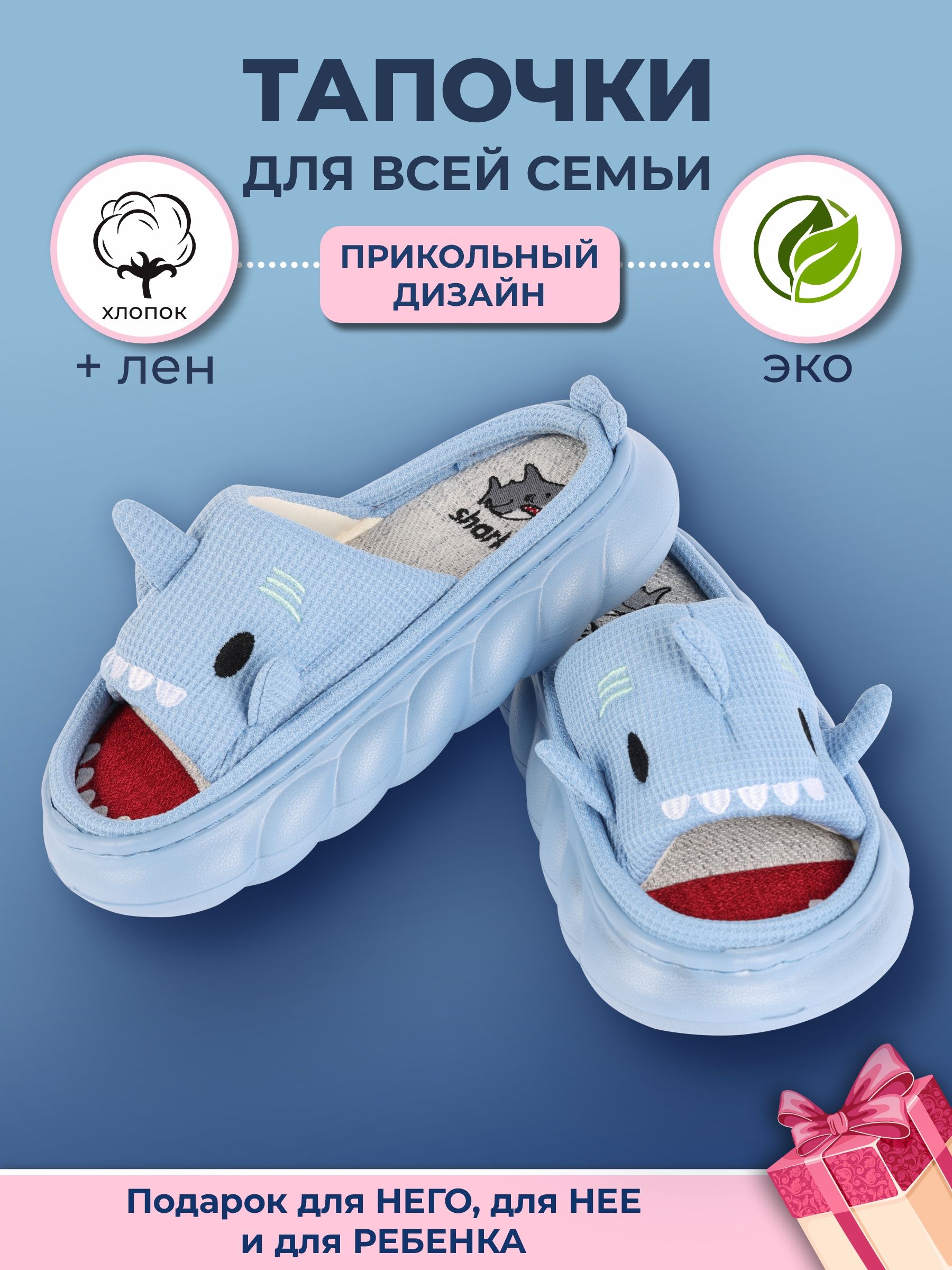 

Тапочки женские Sundelica домашние голубые 40-41 RU, Голубой, домашние