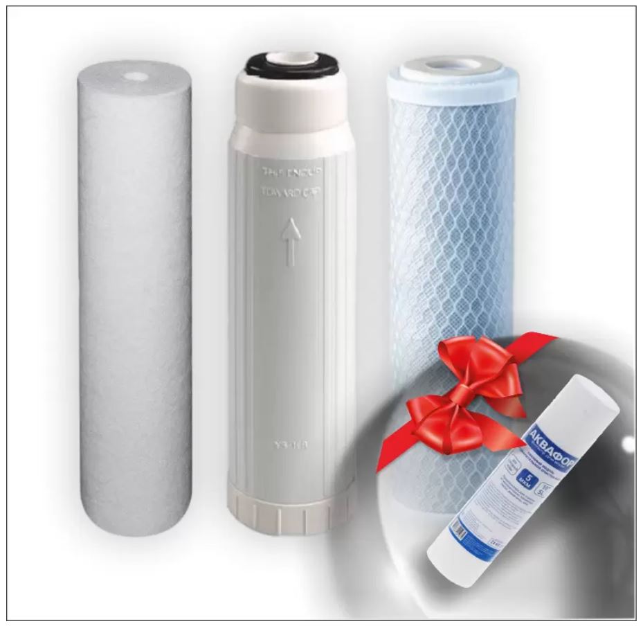 Комплект из 3-х сменных картриджей AGRENT от накипи 10SL УМЯГЧАЮЩИЙ