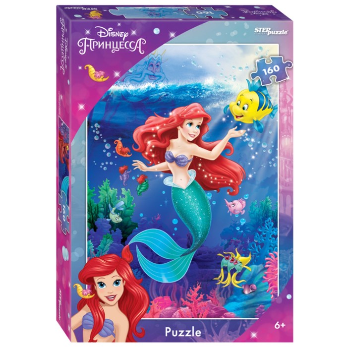 

Пазл «Русалочка - 3», 160 элементов, Disney