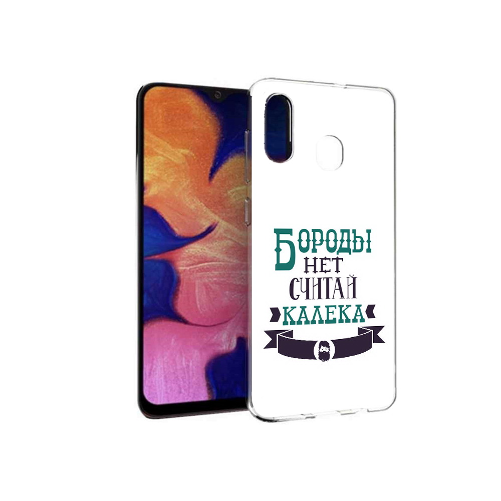 

Чехол MyPads Tocco для Samsung Galaxy A30 Бороды нет считай калека (PT126700.499.33), Прозрачный, Tocco