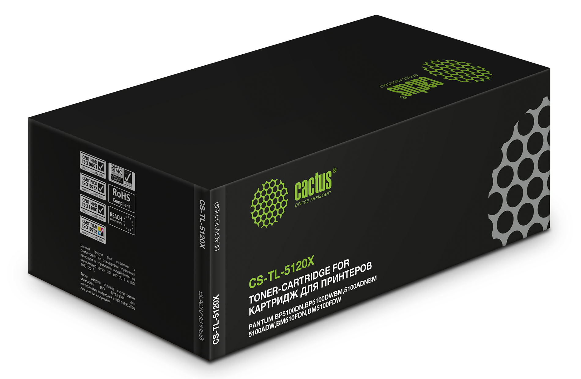 

Картридж для лазерного принтера CACTUS (CS-TL-5120X) черный, совместимый