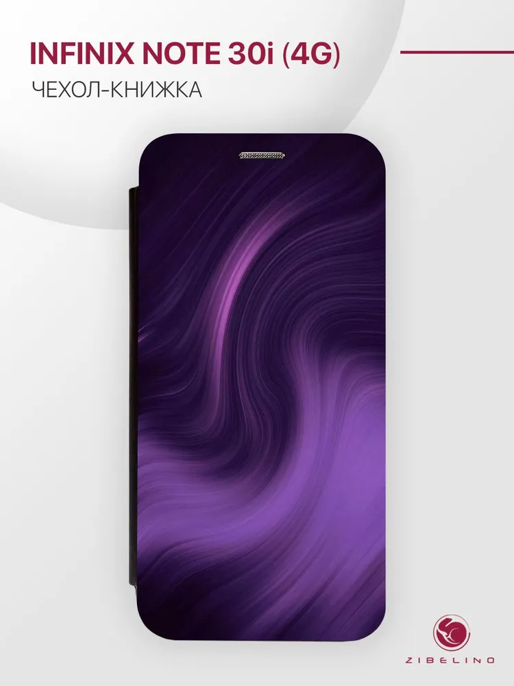 

Чехол-книжка Zibelino Book для Infinix Note 30i 4G, МАГИЯ, Черный, ZB-INF-NOTE30I