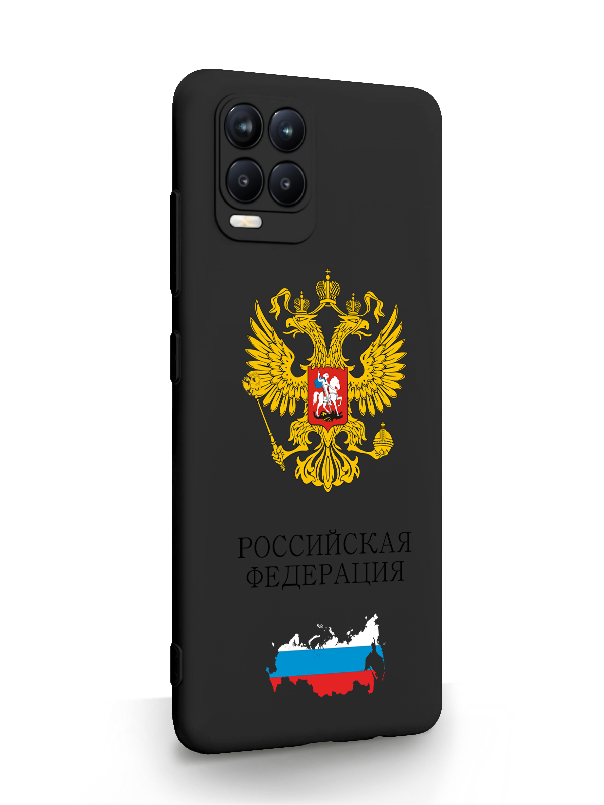 фото Чехол signumcase для realme 8 герб россии черный