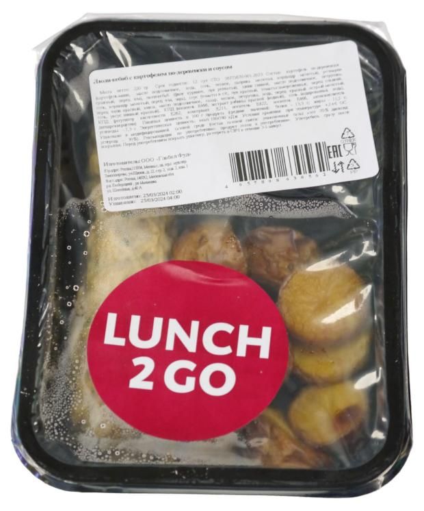 Люля-кебаб Lunch 2 GO с картофелем по-деревенски и соусом 220 г