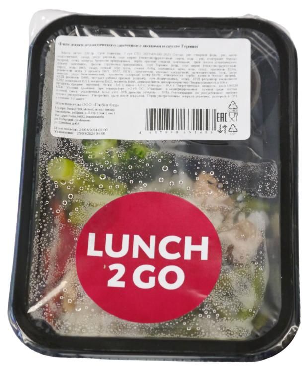 Лосось Lunch 2 GO с овощами и соусом терияки 220 г