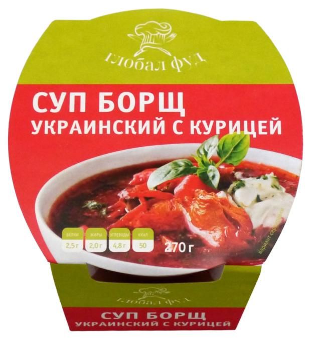 Борщ Lunch 2 GO Украинский с курицей 270 г