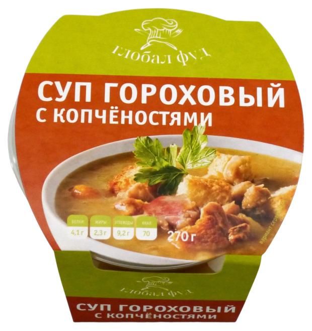 Суп Lunch 2 GO гороховый с копченостями 270 г