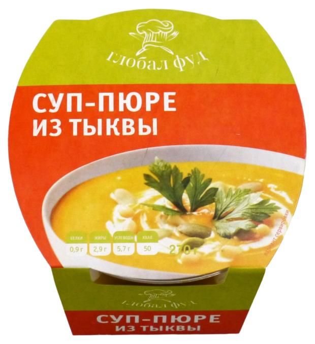 Суп-пюре Lunch 2 GO из тыквы 270 г