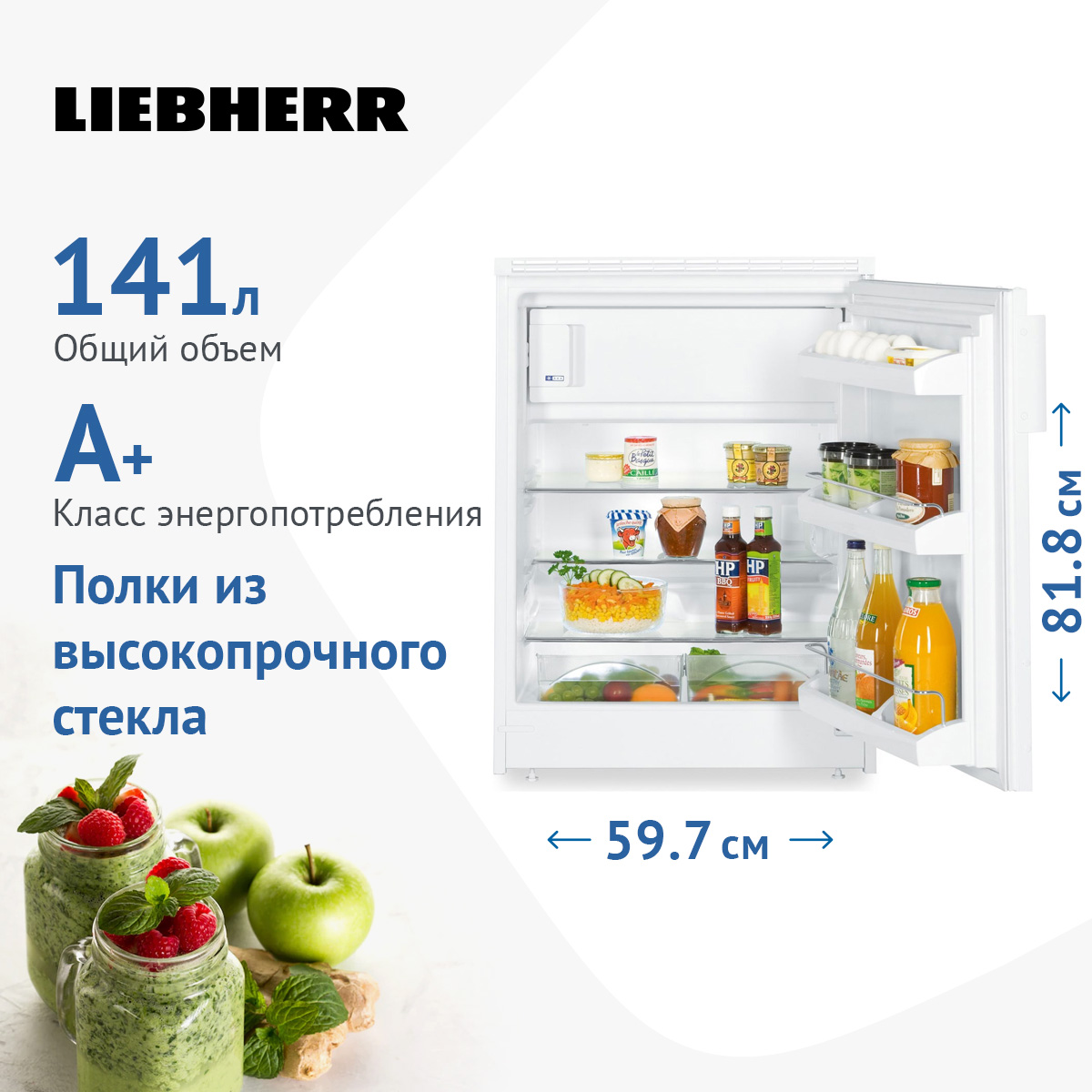 Встраиваемый холодильник LIEBHERR UK 1524-26 001 белый встраиваемый однокамерный холодильник liebherr uk 1524 26 001 белый