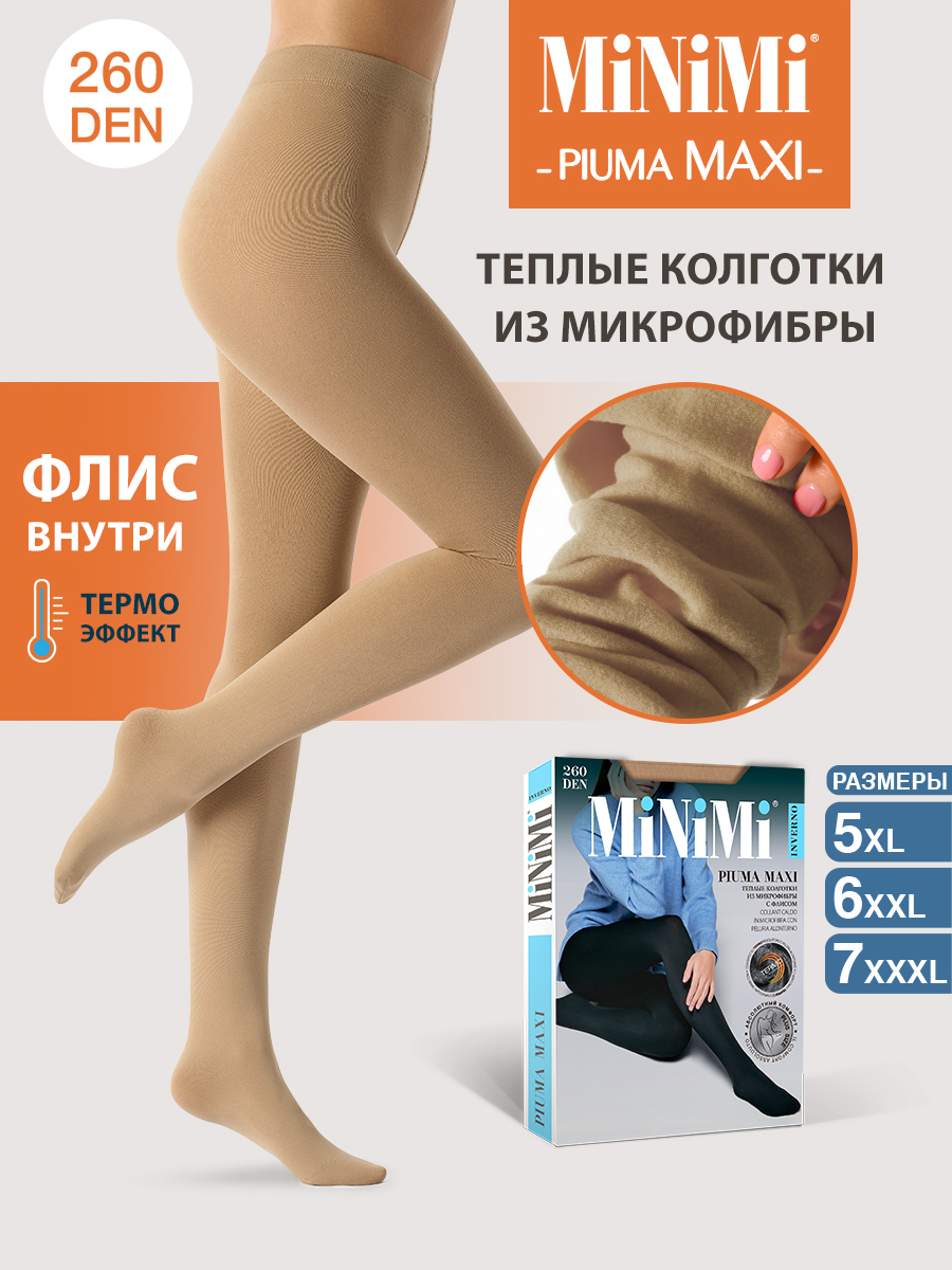 

Колготки женские Minimi PIUMA 260 бежевые 6, Бежевый, PIUMA 260