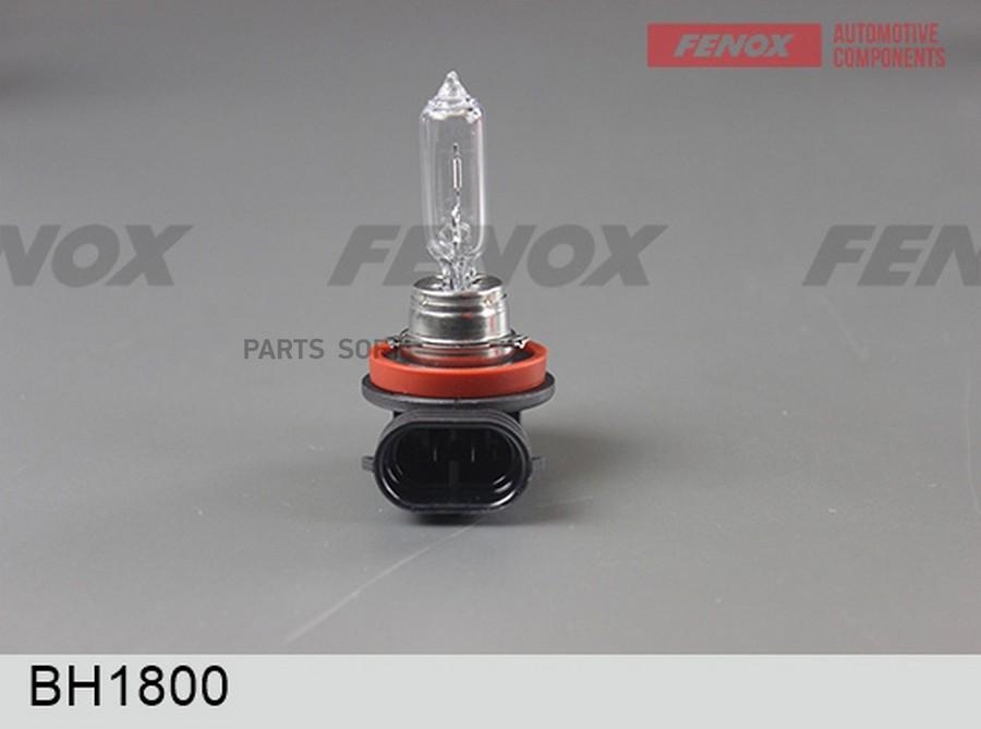 

Лампа 12V H9 65W Fenox 1 Шт. Картон Bh1800 H9 65W 12V Fenox Bh1800