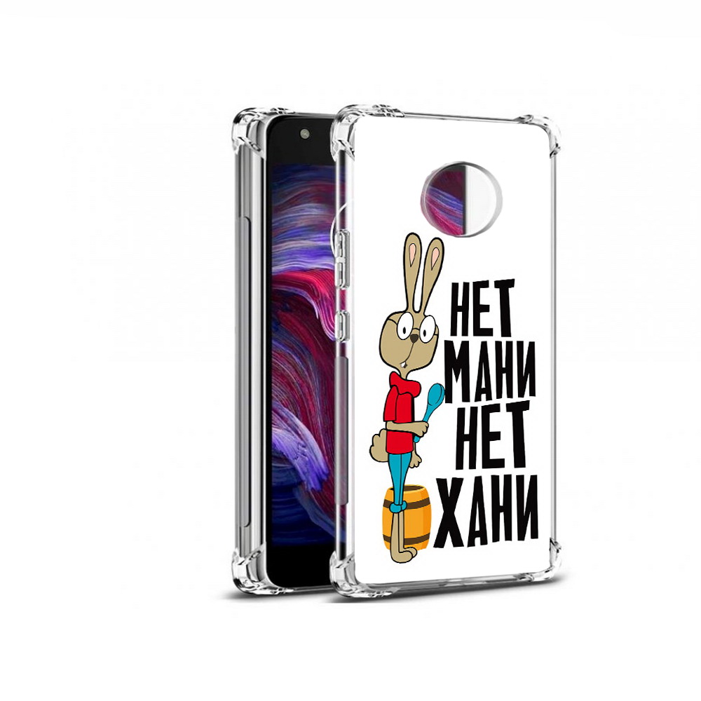 

Чехол MyPads Tocco для Motorola Moto X4 нет мани нет хани (PT96319.371.521), Прозрачный, Tocco