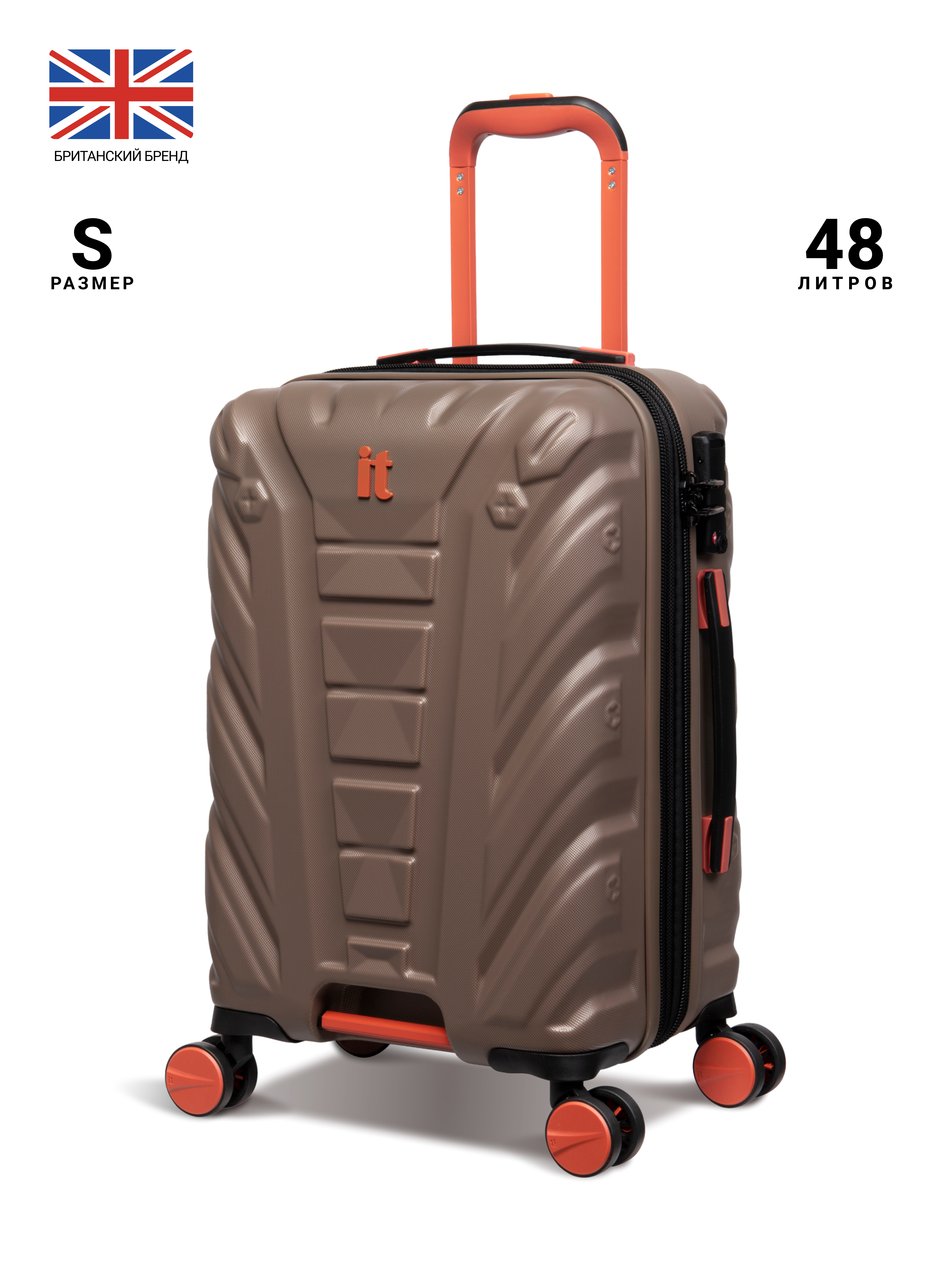 

Чемодан унисекс it luggage Escalate коричневый, 54.5x36.5x25 см, Escalate