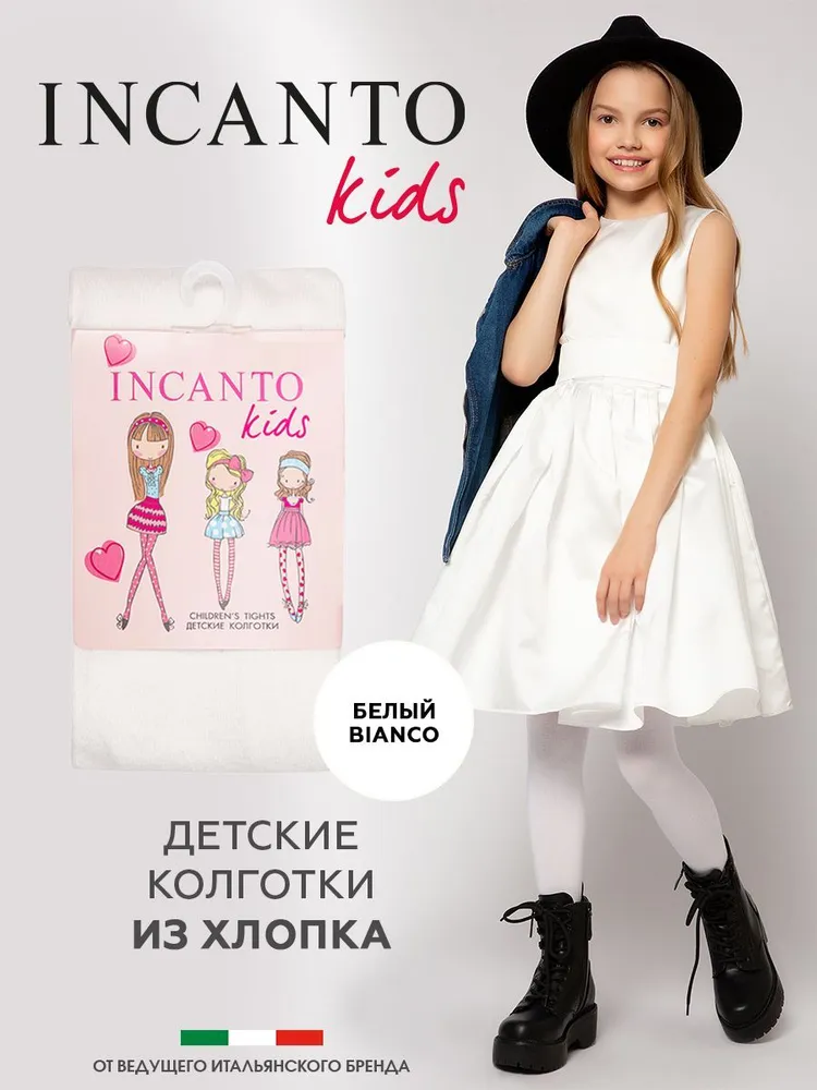 Колготки детские Incanto Kids Collant bianco р. 92-98