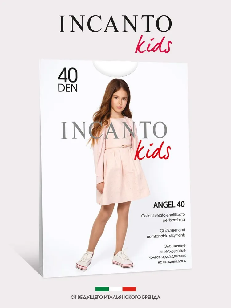 Колготки детские Incanto Kids Angel Bianco белый р 140146 299₽