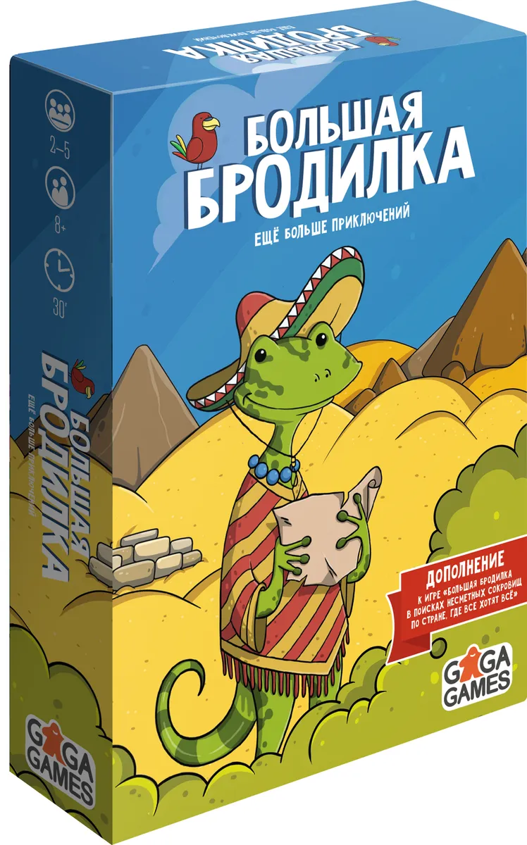 фото Настольная игра gaga games большая бродилка. еще больше приключений gg329