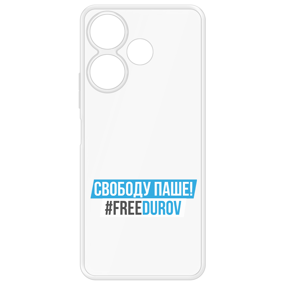 

Чехол-накладка Krutoff Clear Case Свободу Паше! для Poco M6 4G, Прозрачный