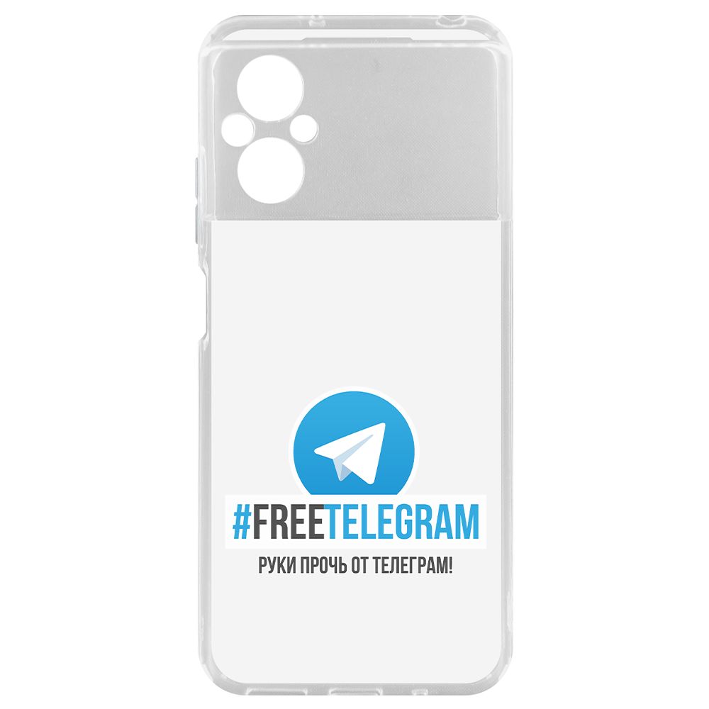 

Чехол-накладка Krutoff Clear Case Руки прочь от Телеграм для Poco M5, Прозрачный