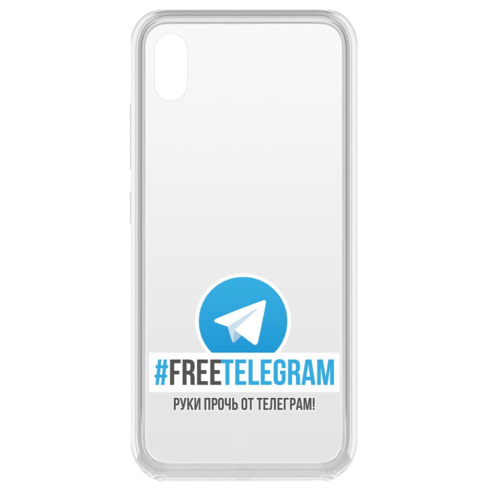 

Чехол-накладка Krutoff Clear Case Руки прочь от Телеграм для Vivo Y91c, Прозрачный