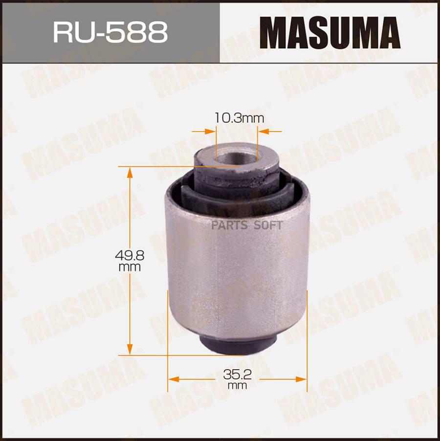 

RU-588_сайлентблок зад. рычага! Honda Concerto HW, Rover 200/400 all 89-95