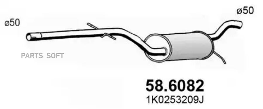 

Глушитель Средняя Часть ASSO арт. 58.6082