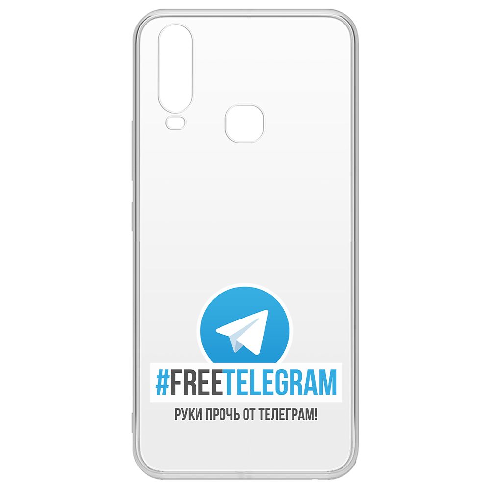 

Чехол-накладка Krutoff Clear Case Руки прочь от Телеграм для Vivo Y12, Прозрачный