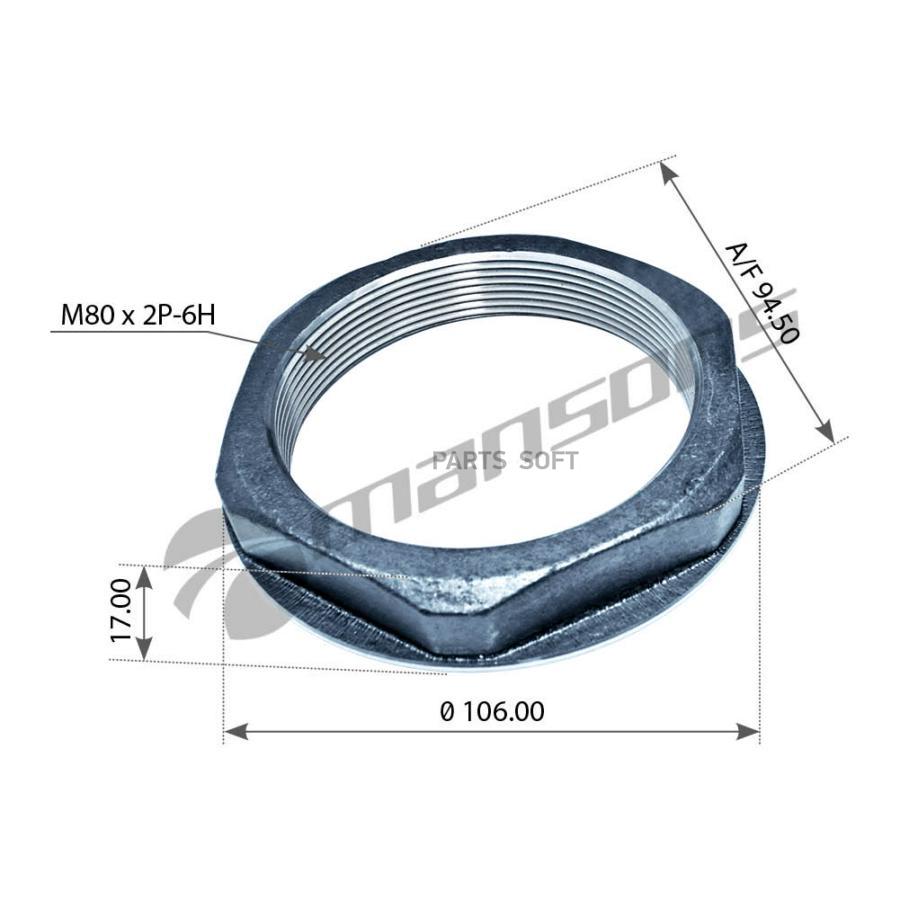 Гайка Задней Ступицы Mansons арт. 900.353