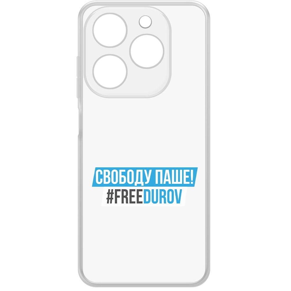 

Чехол-накладка Krutoff Clear Case Свободу Паше! для Tecno Spark Go 2024, Прозрачный