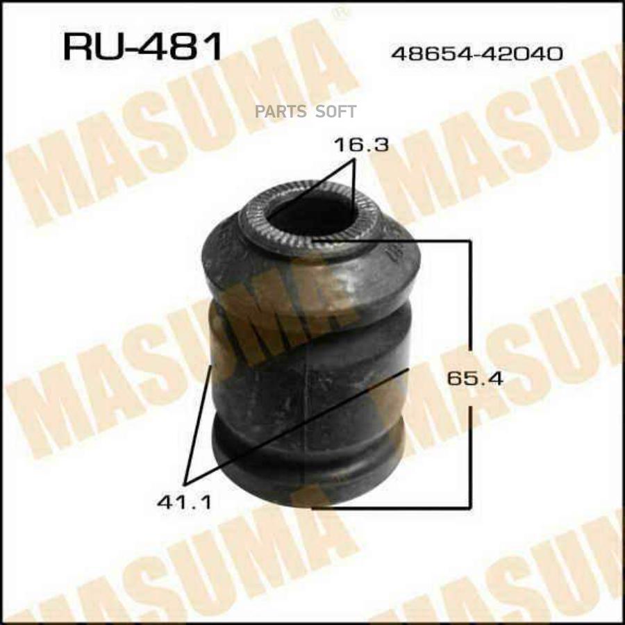 

RU-481_сайлентблок правый! Toyota Auris NRE150/ZRE151 08>