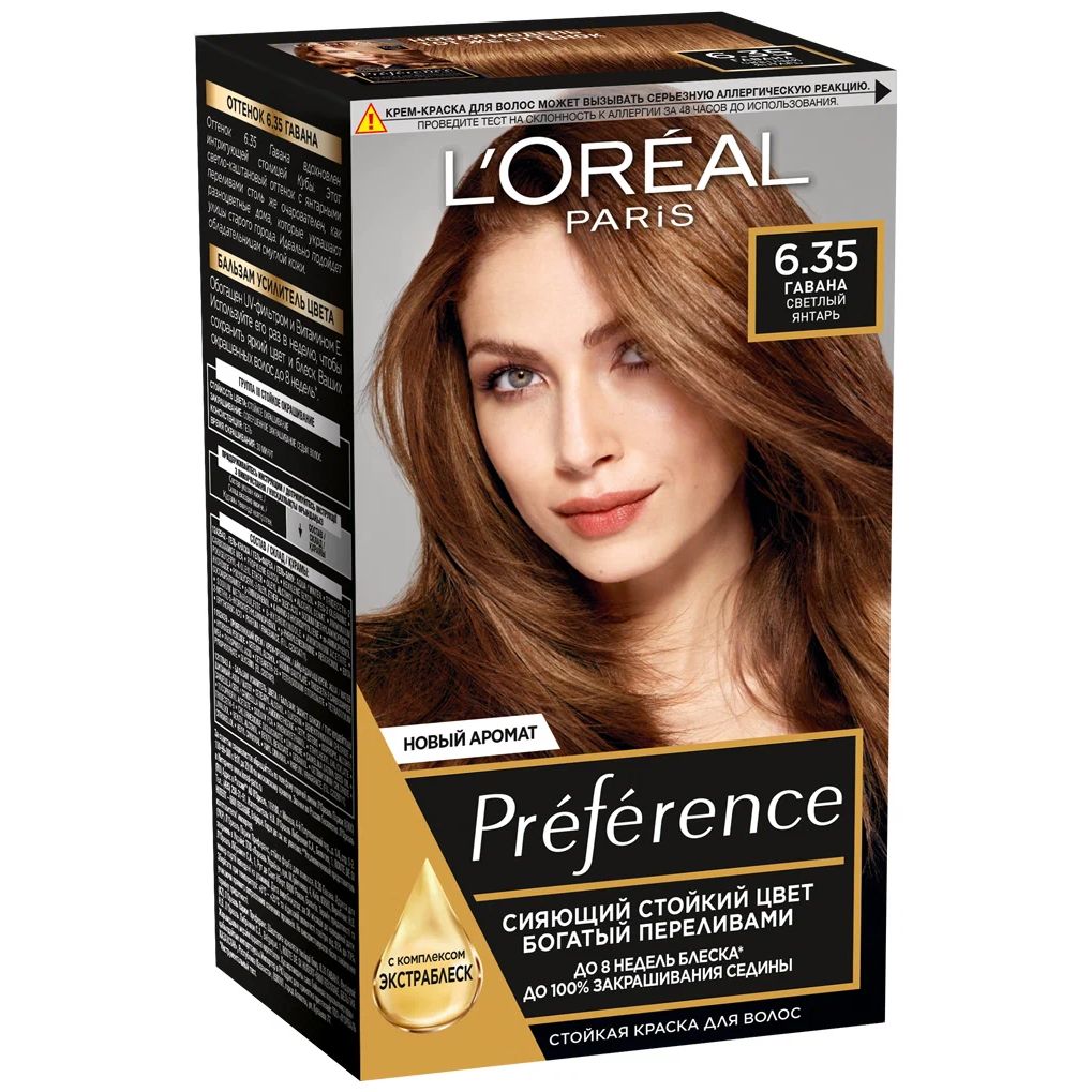 Краска для волос L'Oreal Paris Preference, 6.35 гавана, светлый янтарь, 174 мл краска для волос loreal paris preference 3 12 мулен руж глубокий темно коричневый