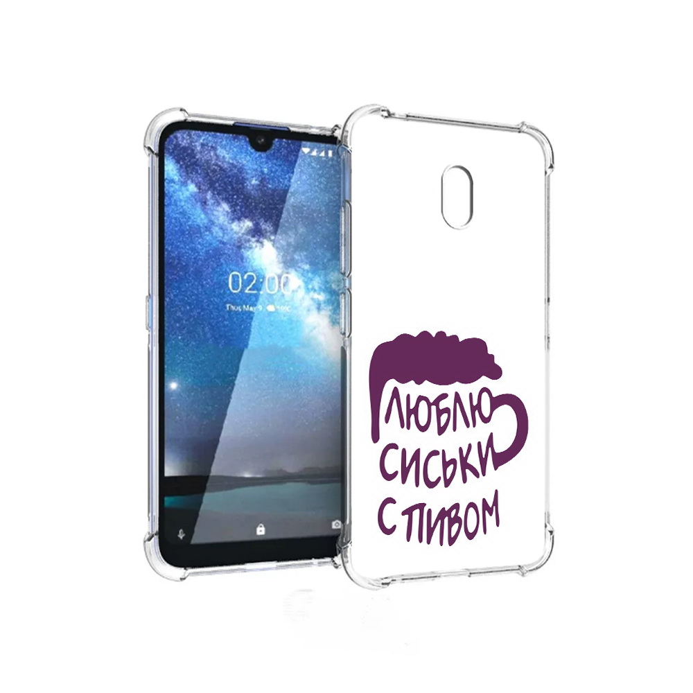 Чехол MyPads Tocco для ZTE Blade L8 люблю пить кружка (PT136677.443.453)