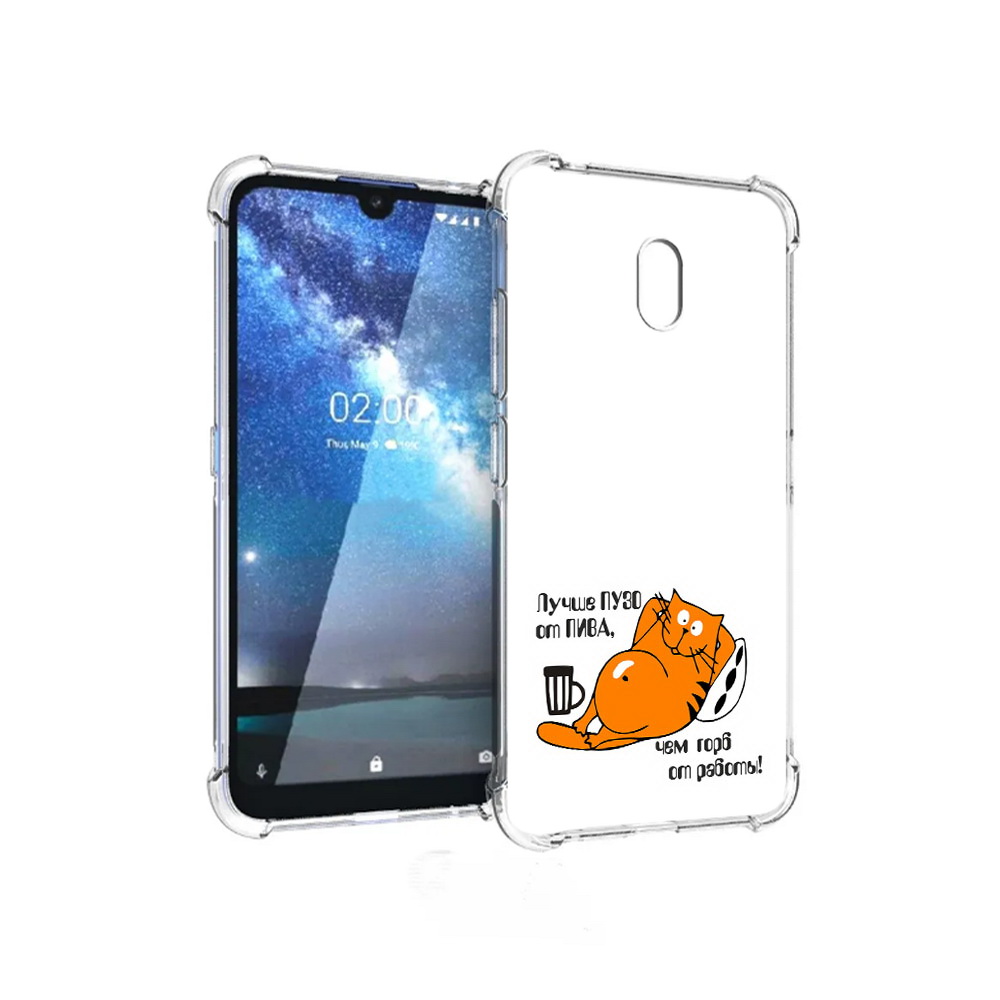 

Чехол MyPads Tocco для ZTE Blade L8 лучше пузо (PT136677.443.449), Прозрачный, Tocco