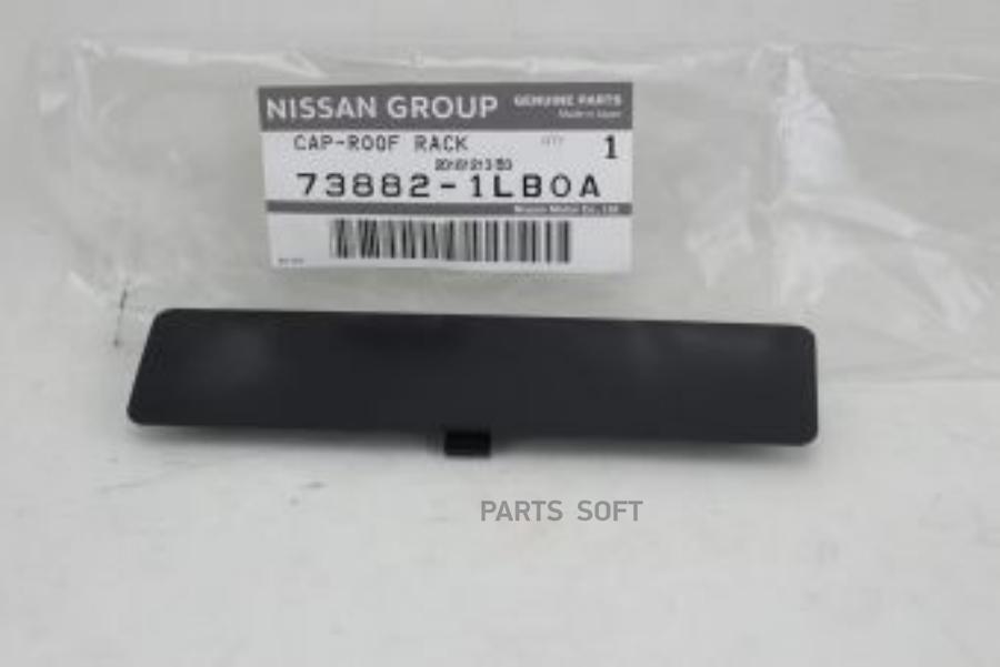 

Деталь NISSAN арт. 738821LB0A