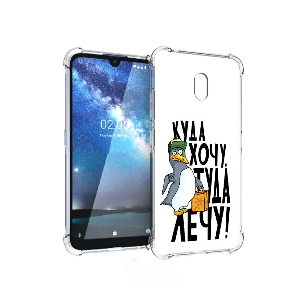 Чехол MyPads Tocco для ZTE Blade L8 куда хочу туда лечу (PT136677.443.430)