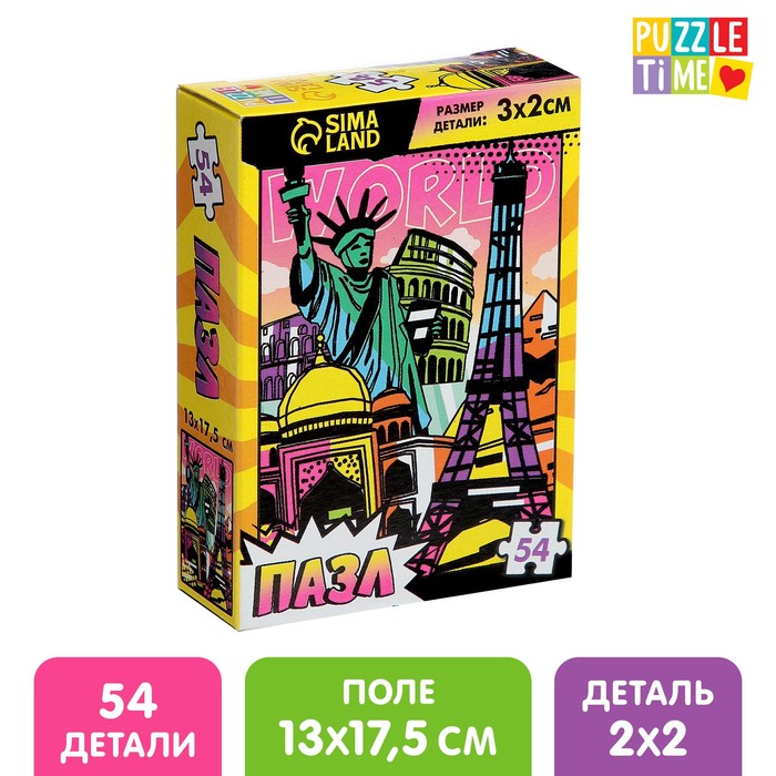 

Пазл «Мировой поп-арт», 54 элемента, Пазлы 54 элемента Puzzle Time