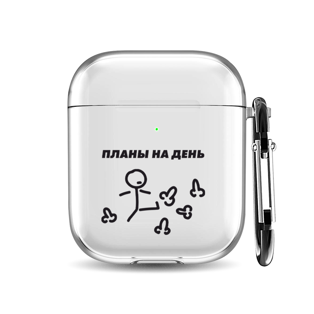 

Силиконовый чехол для наушников Airpods 1/2 "Планы на день", AIPC-410-9A-1
