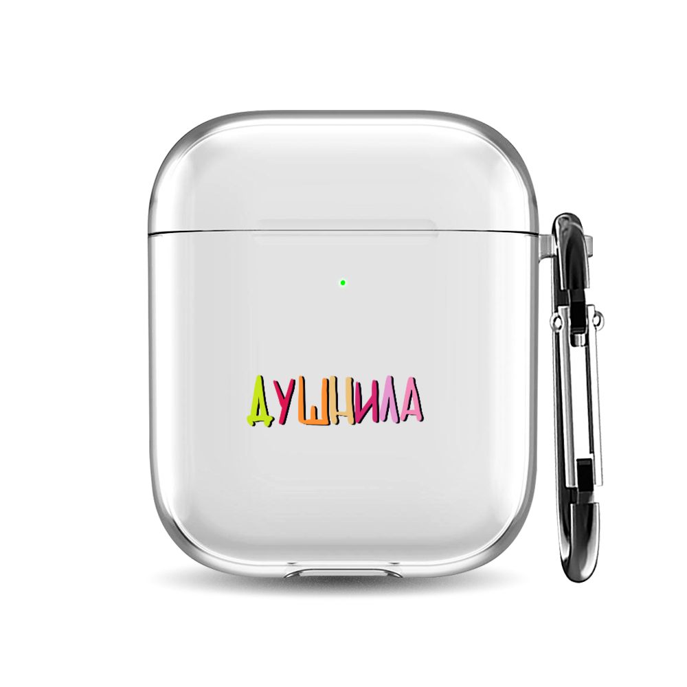 

Силиконовый чехол для наушников Airpods 1/2 "Титул душнилы", AIPC-410-9A-1