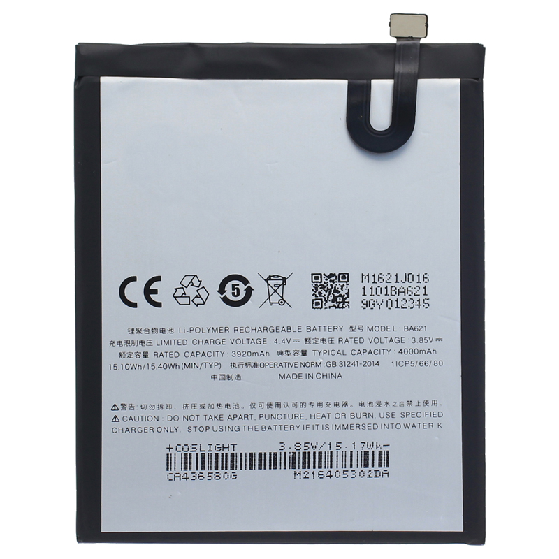 

Аккумуляторная батарея для Meizu M5 Note (BA621)