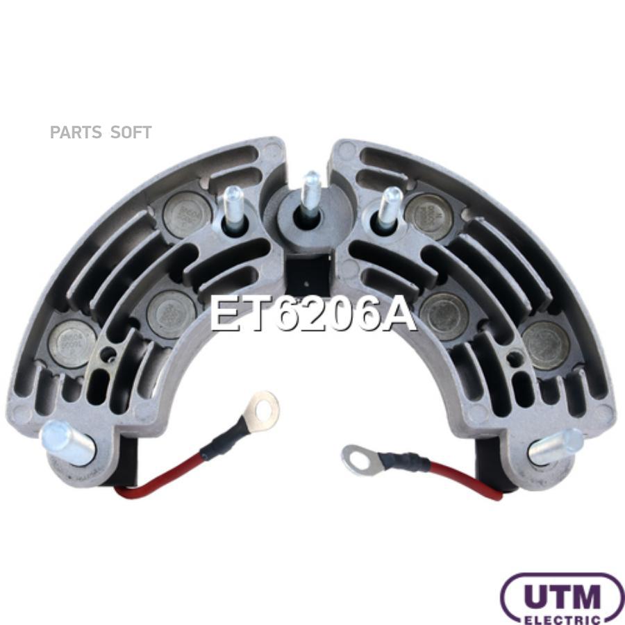 

Диодный мост генератора UTM et6206a