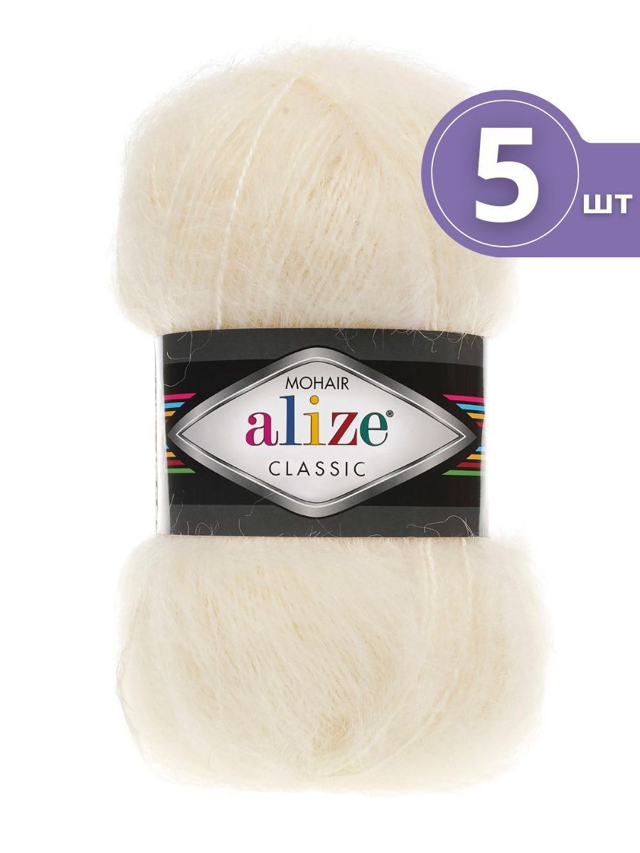 

Пряжа Alize Mohair Classic New Мохер Классик Нью 5 мотков Цвет 01 кремовый 100г 200м