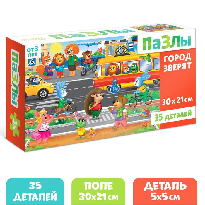 

Пазлы «Город зверят», 35 элементов, Пазлы 35 элементов Puzzle Time