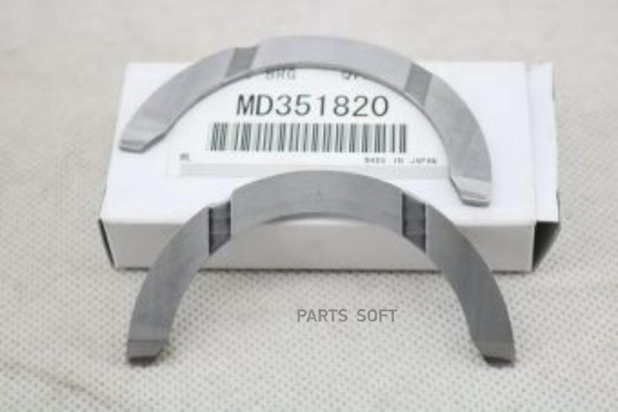

Подшипники Коленвала Упорные К Т MITSUBISHI арт. MD351820