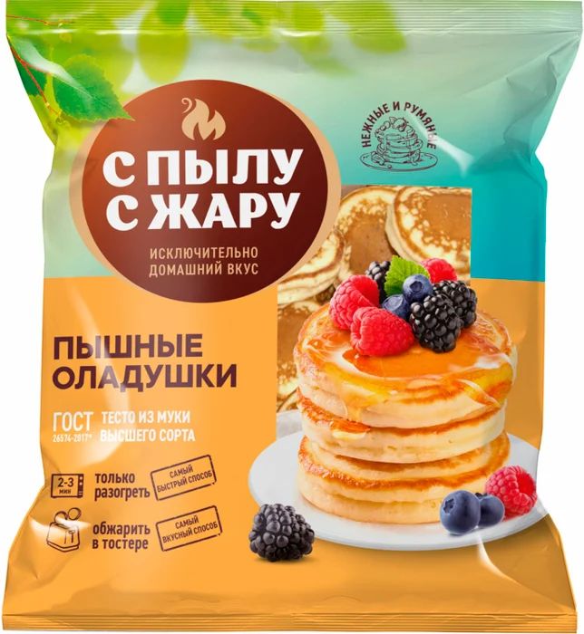 Оладьи-сэндвичи С пылу с жару с вареной сгущенкой замороженные 60 г