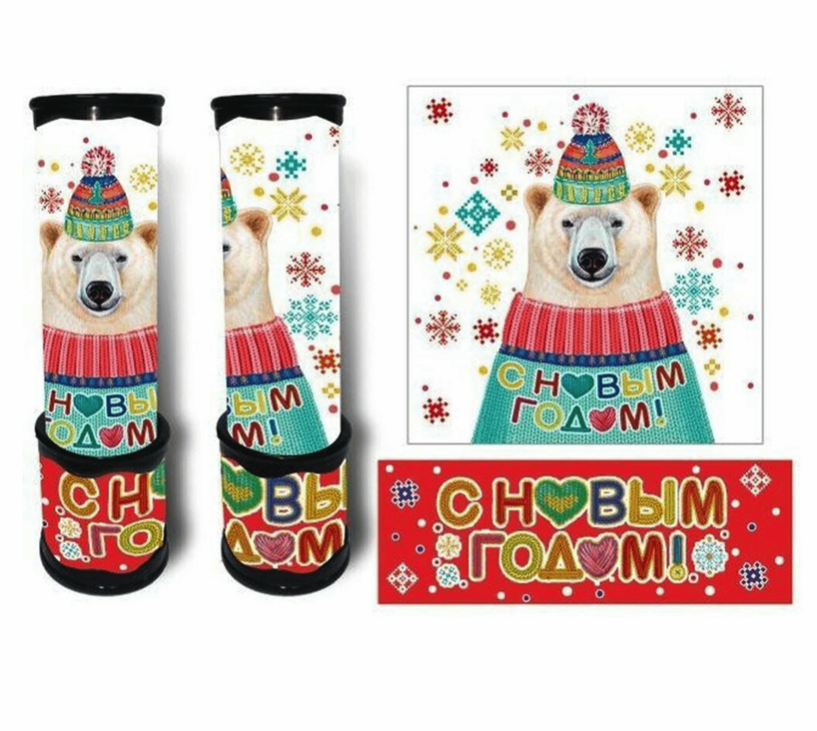 

Интерактивная игрушка Калейдоскоп 20 см