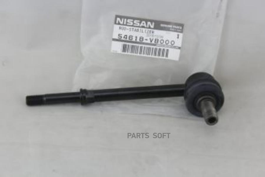 

NISSAN 54618-VB000 ЛИНК FR R/L