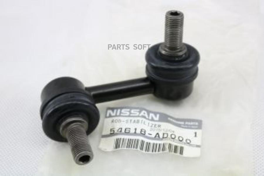 

Nissan 54618Ad000 54618Ad000 Nissan Тяга Стабилизатора Fr