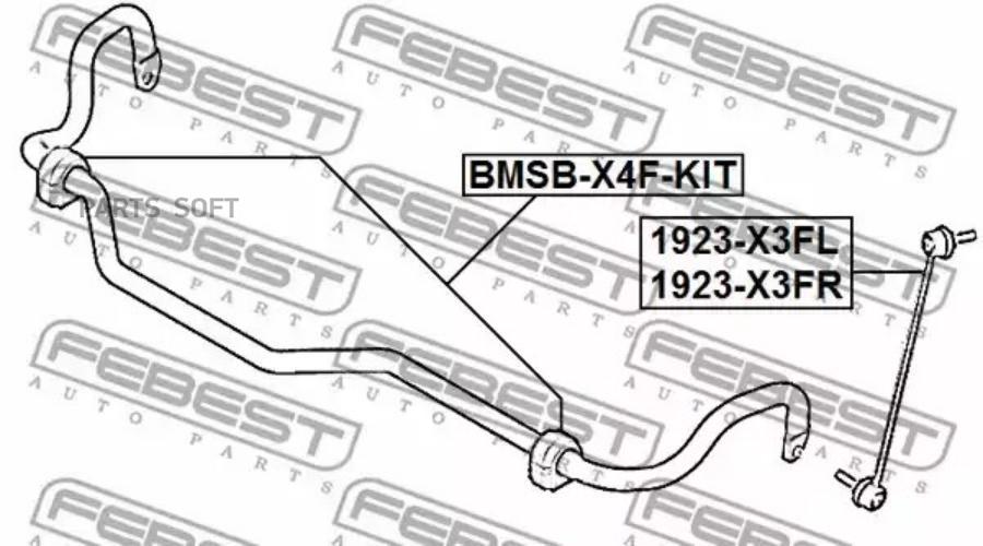 

FEBEST Втулка пер.стабил. BMW X3 (F25) 2010=> FEBEST BMSB-X4F-KIT