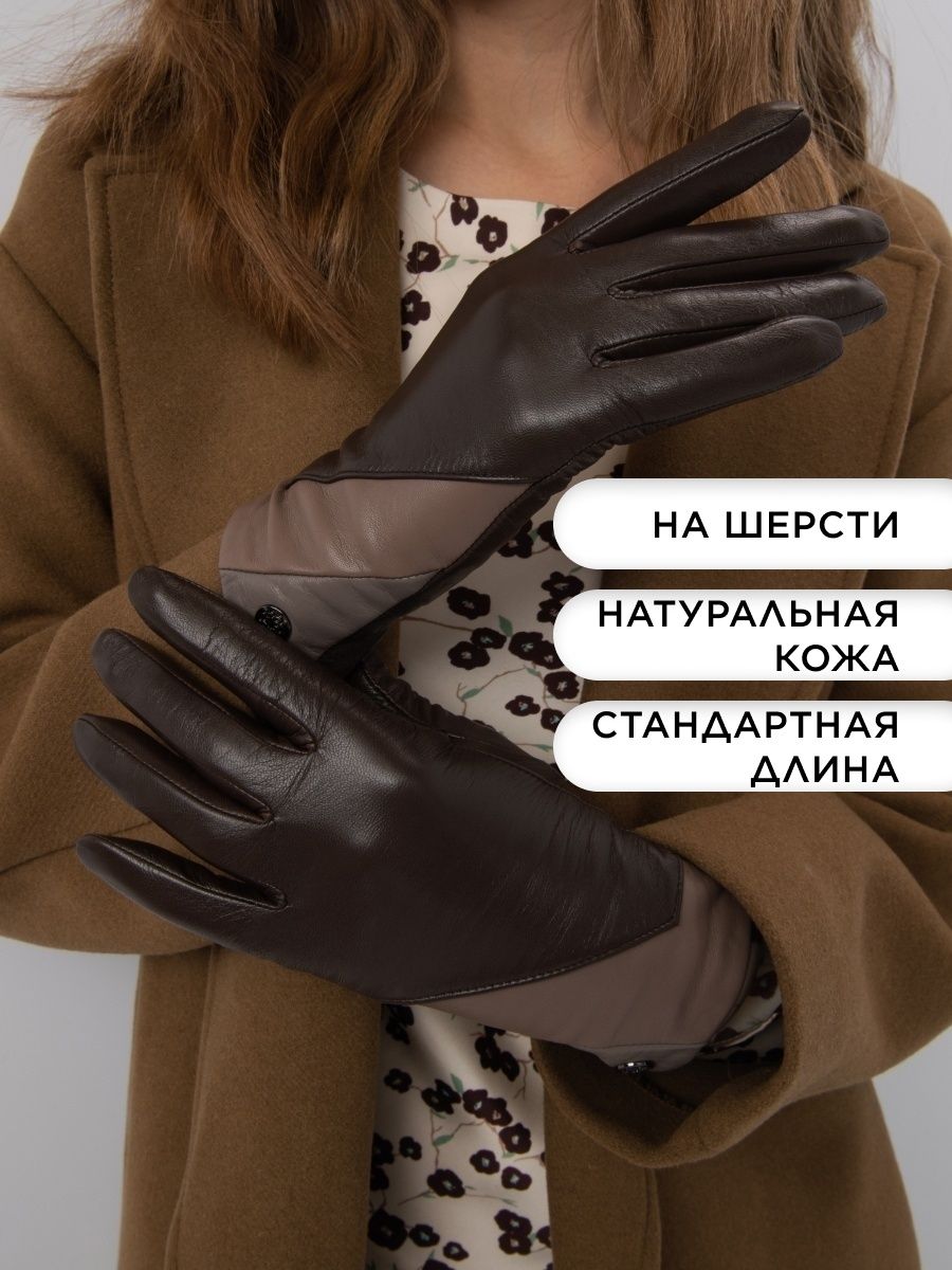Перчатки женские Farella FA*D*W*LN0542Z/32/32000 коричневые р.7