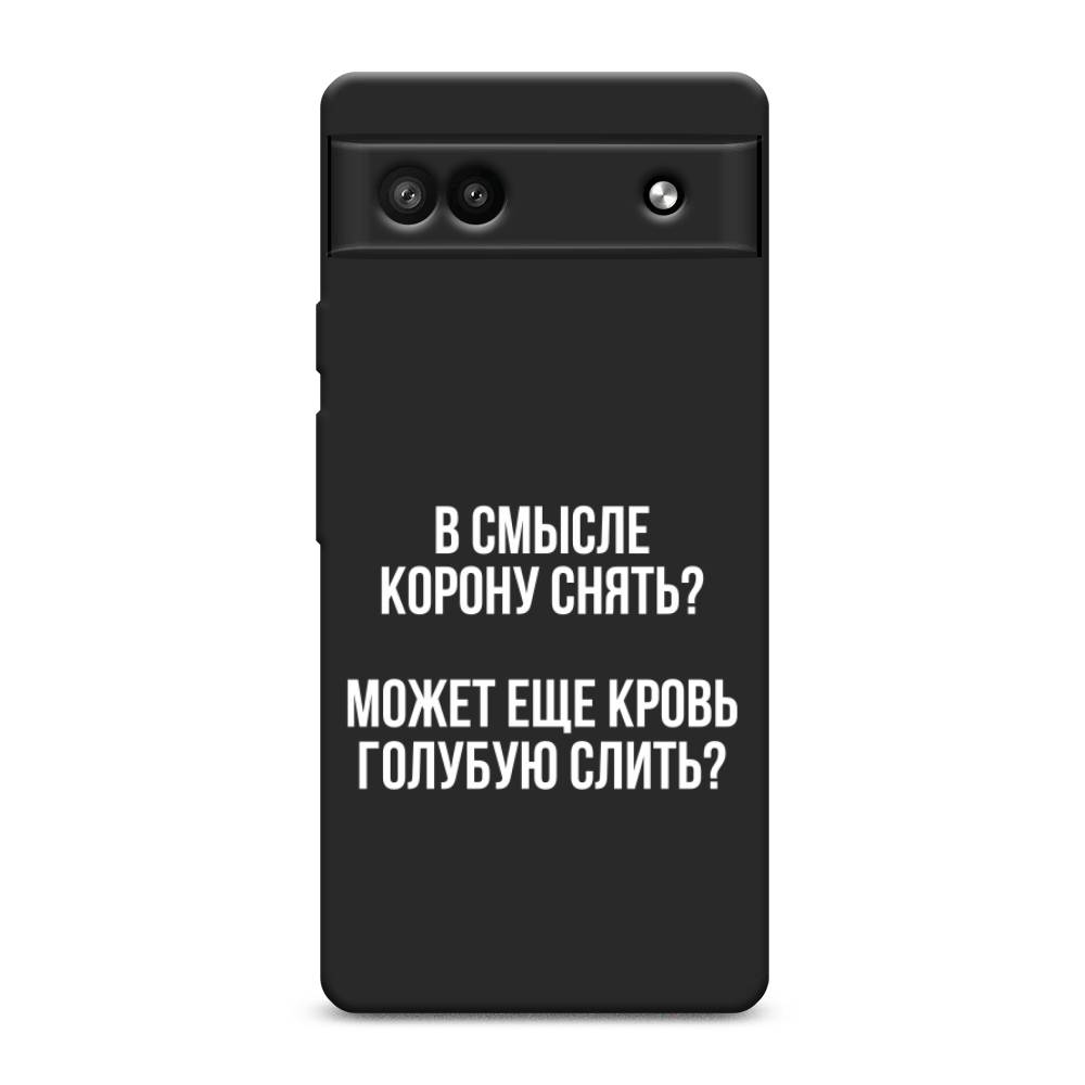 

Чехол Awog 271152-1 для Google Pixel 6A "Королевская кровь", Прозрачный;белый, 271152-1