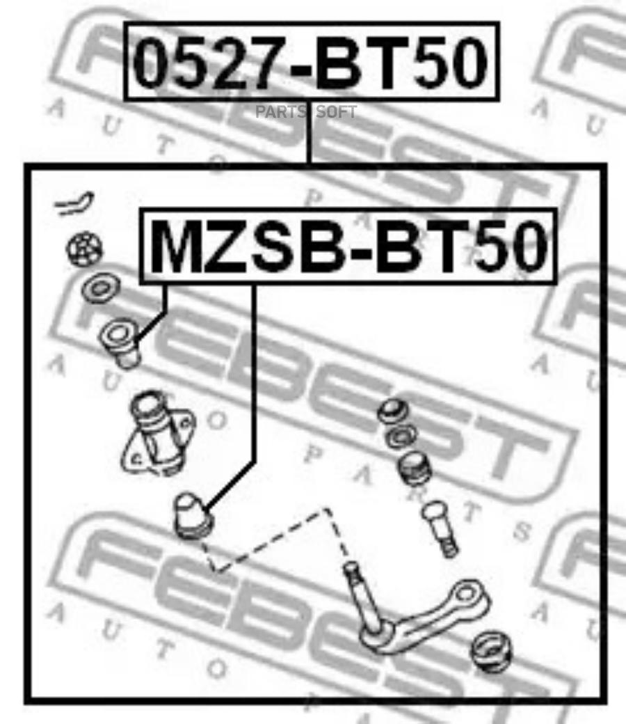 

FEBEST Втулка маятникового рычага FEBEST MZSB-BT50 FEBEST MZSB-BT50